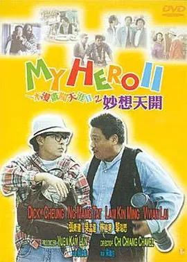美女脱下内裤让男人捅